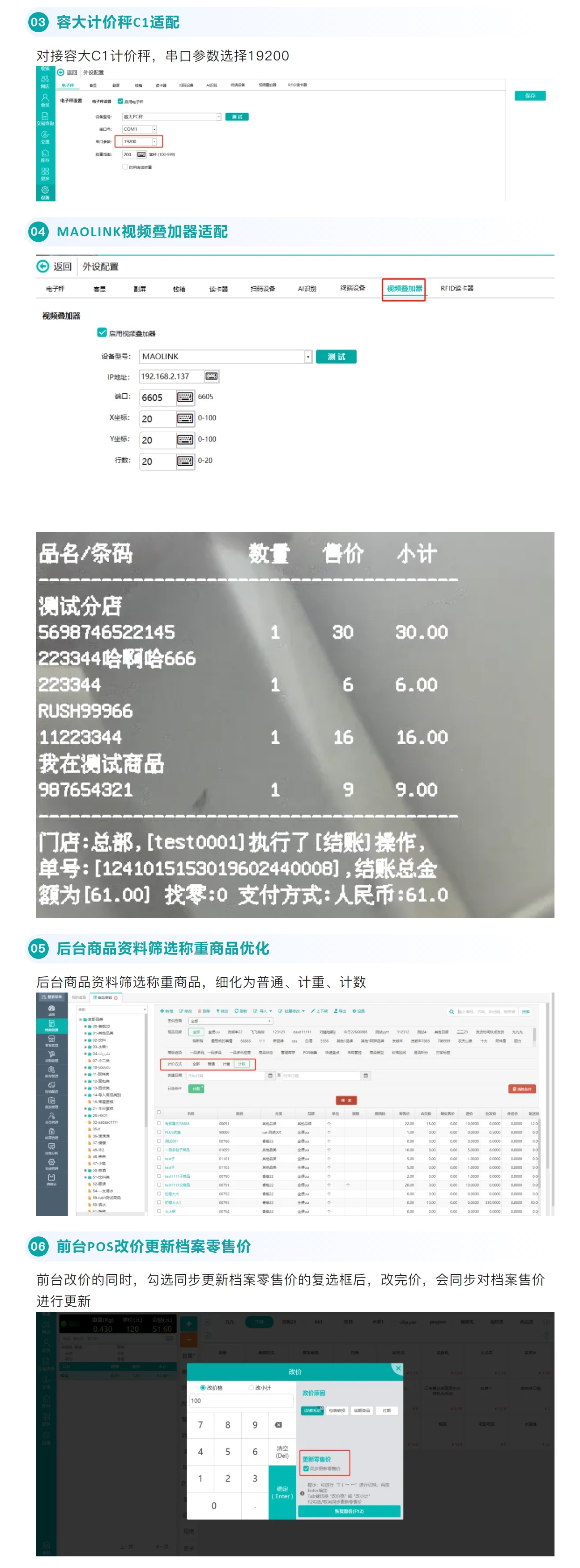 屏幕截图_12-3-2025_132210_mp.weixin.qq.com.jpeg