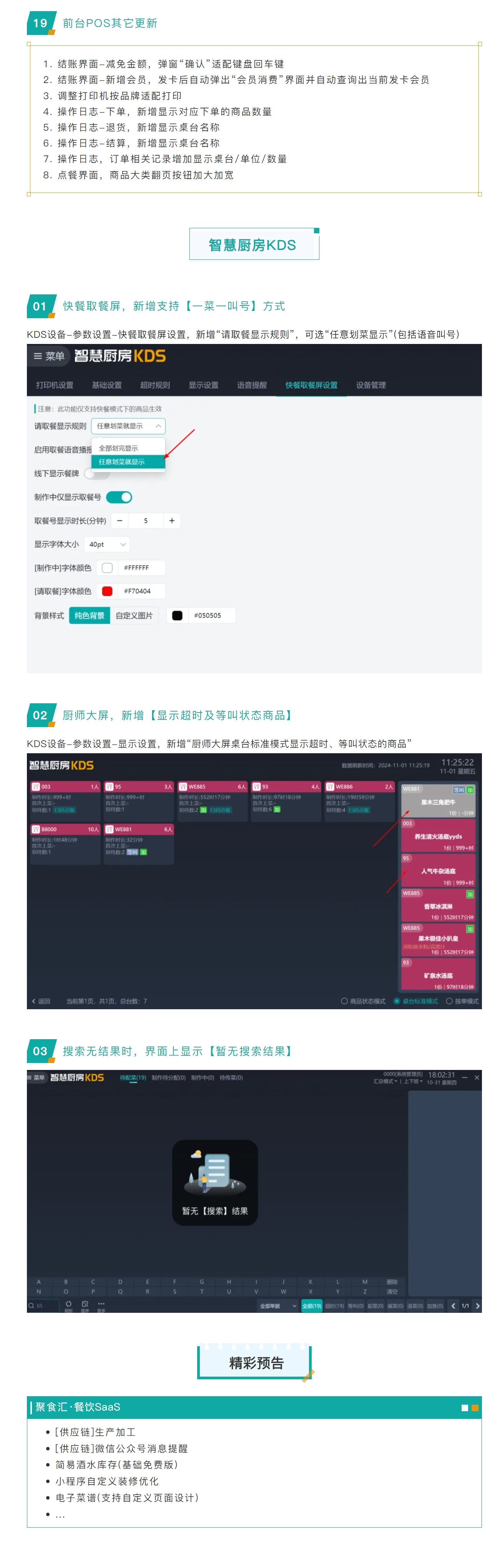 屏幕截图_12-3-2025_13354_mp.weixin.qq.com.jpeg
