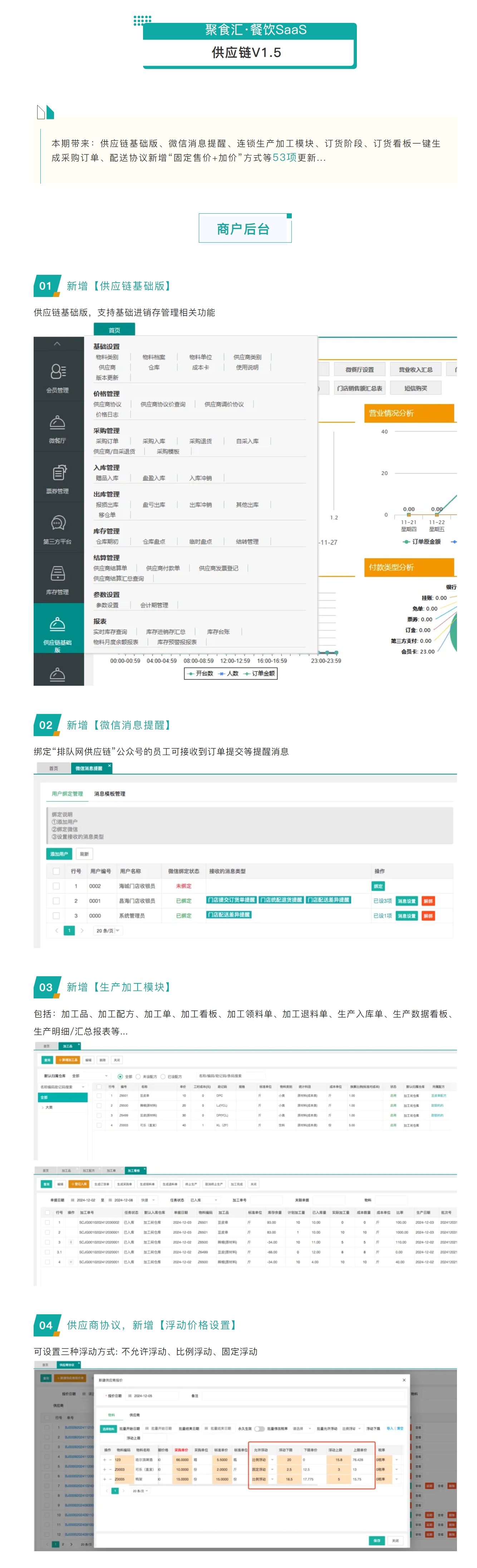 屏幕截图_12-3-2025_134620_mp.weixin.qq.com.jpeg