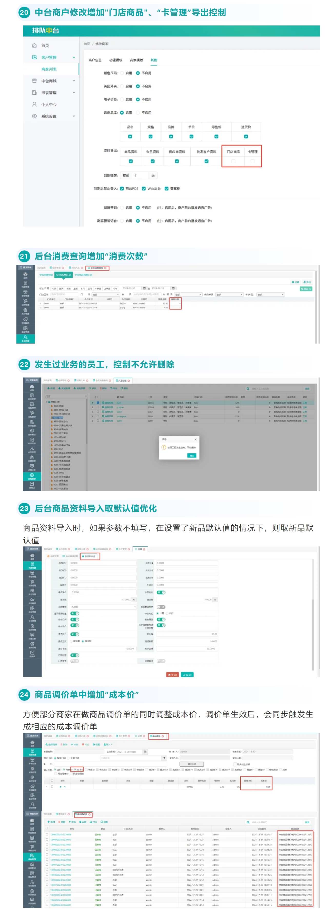 屏幕截图_12-3-2025_13590_mp.weixin.qq.com.jpeg