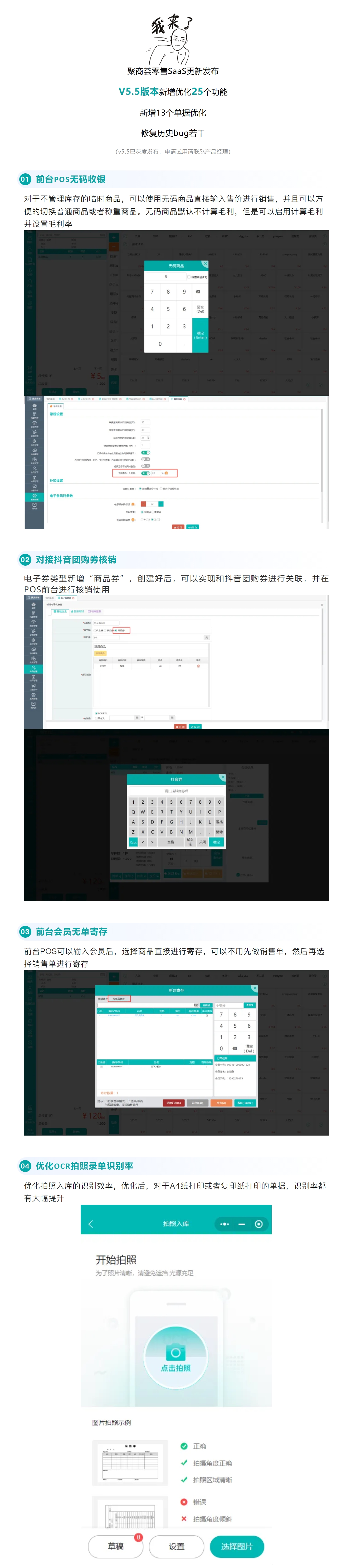 屏幕截图_12-3-2025_135643_mp.weixin.qq.com.jpeg