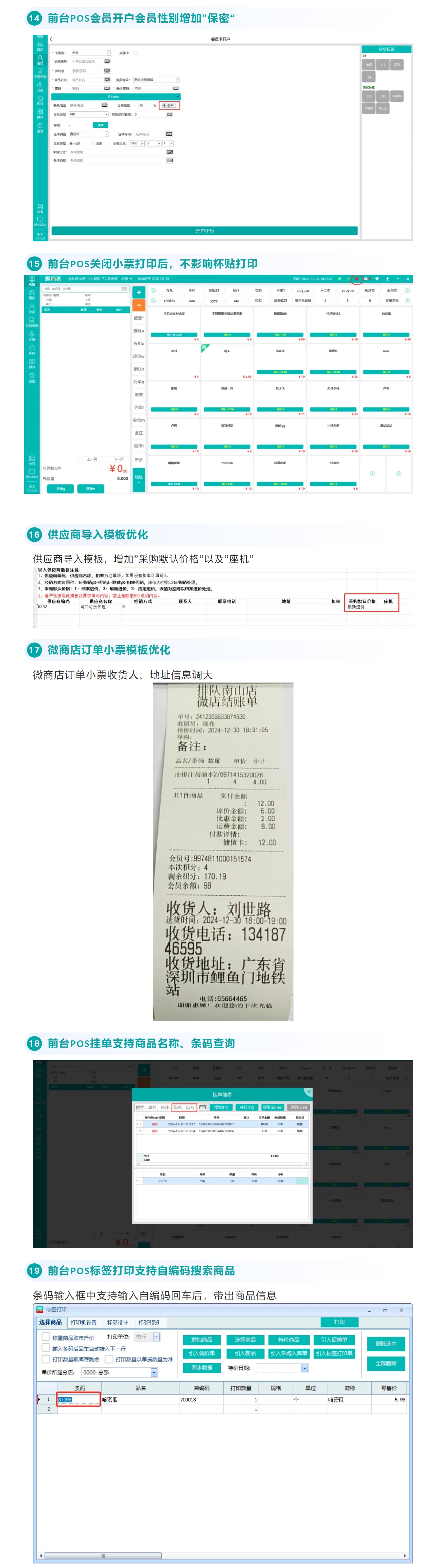 屏幕截图_12-3-2025_135733_mp.weixin.qq.com.jpeg