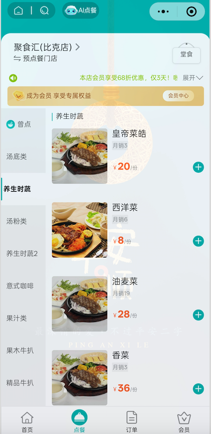 image (3).png