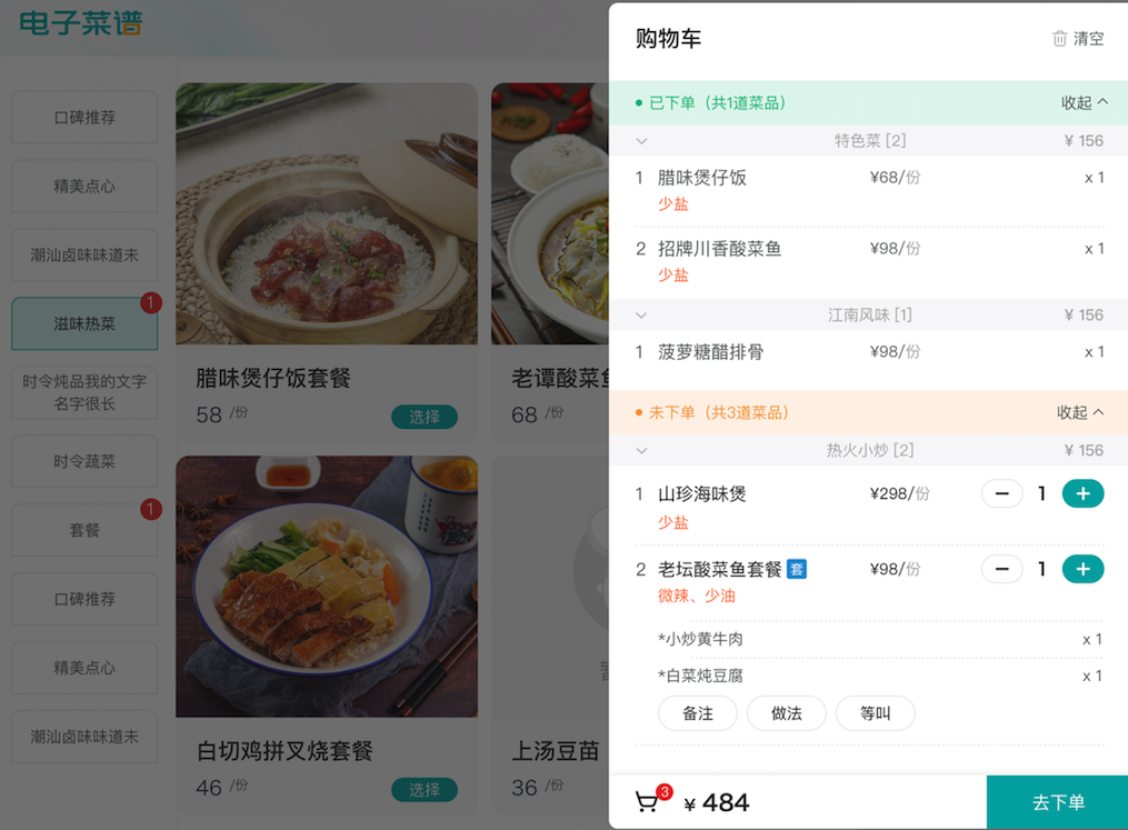 截图.png