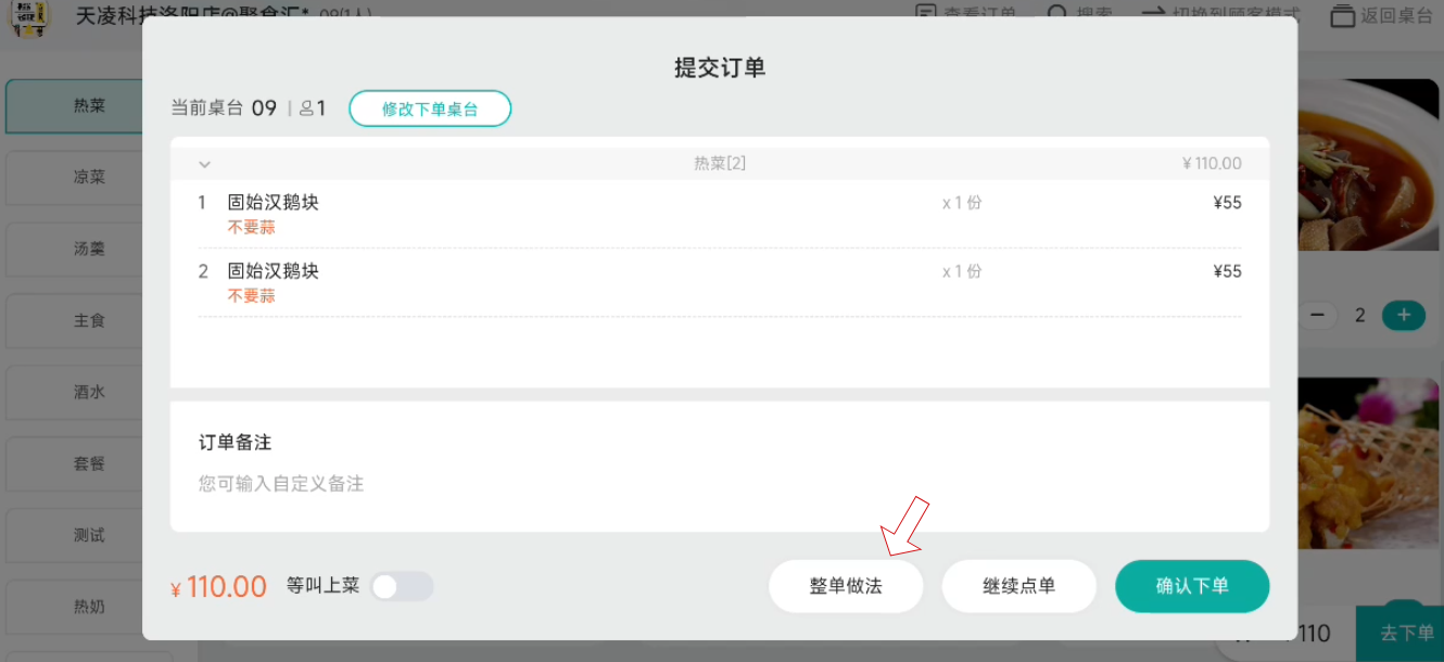 截图 (1).png