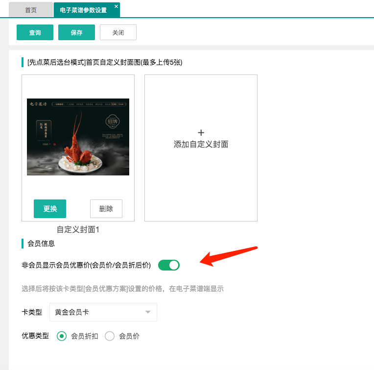截图 (2).png