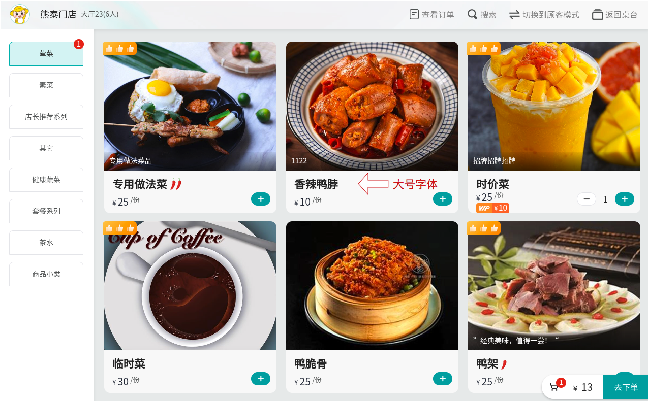 截图 (7).png