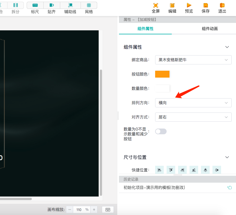 截图 (10).png