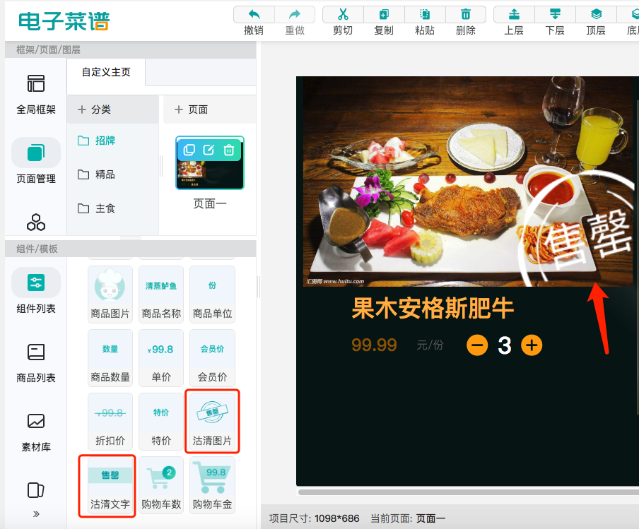 截图 (11).png