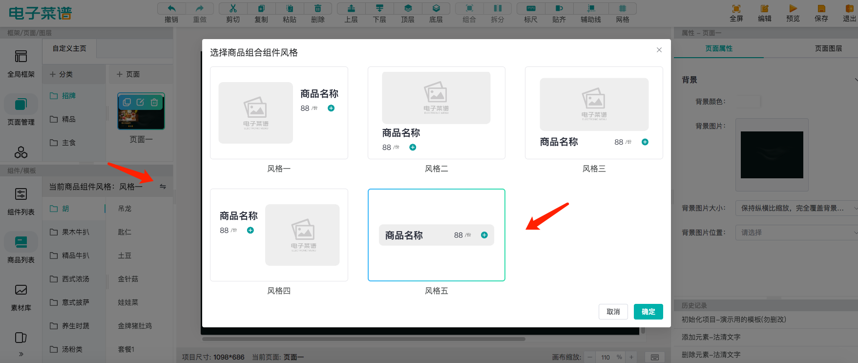 截图 (12).png
