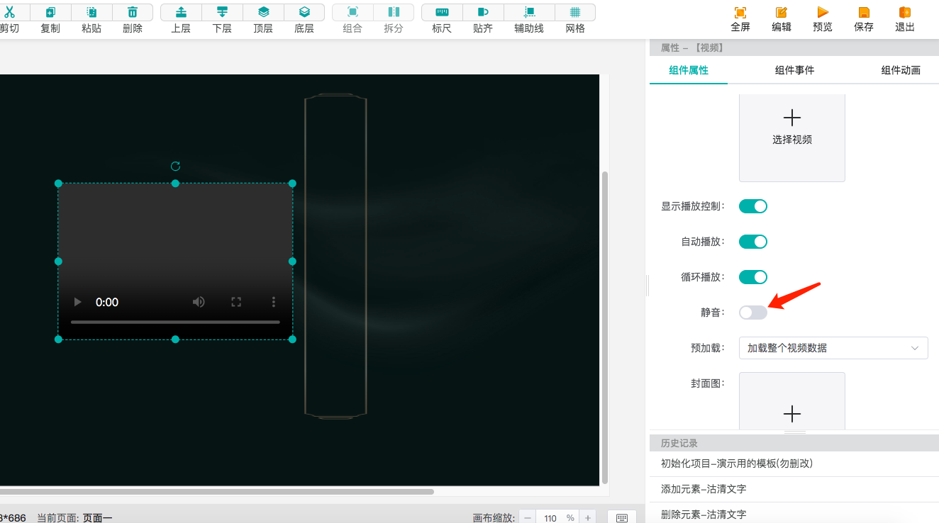 截图 (13).png
