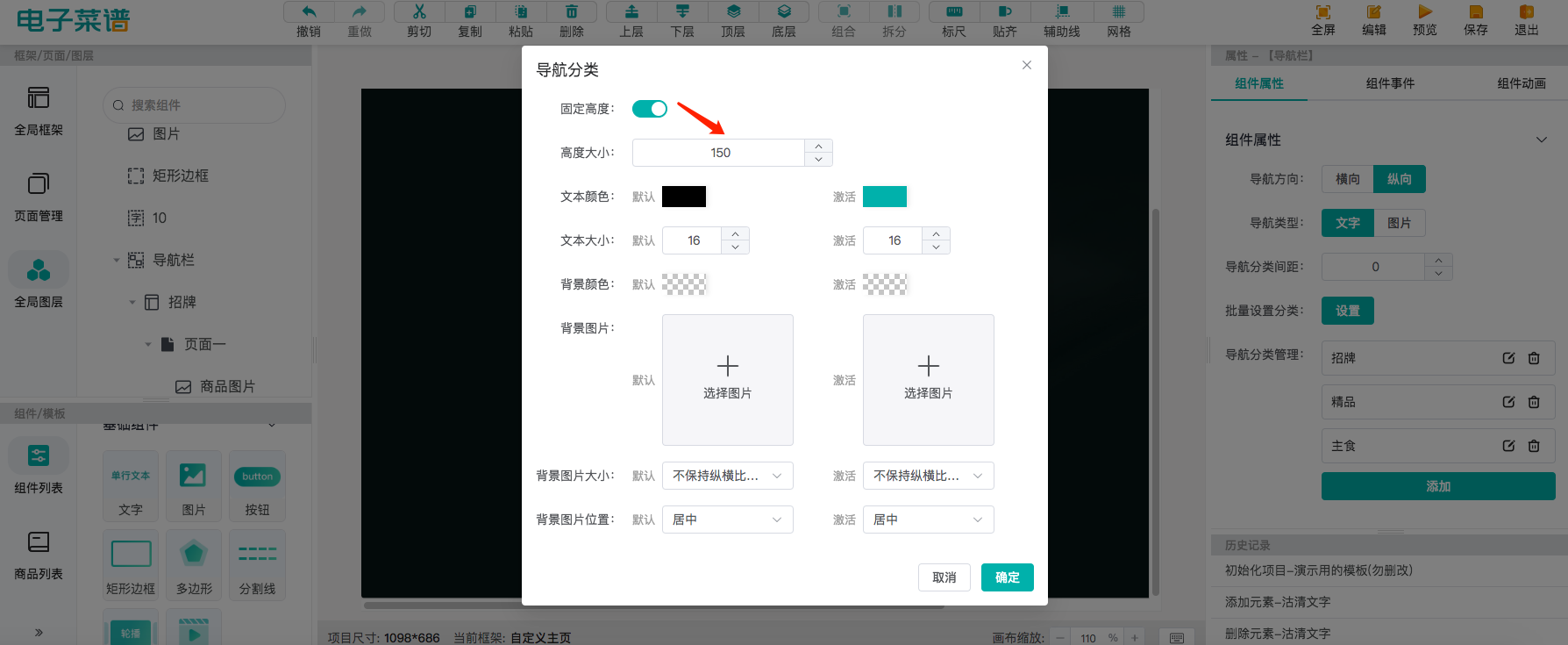 截图 (14).png
