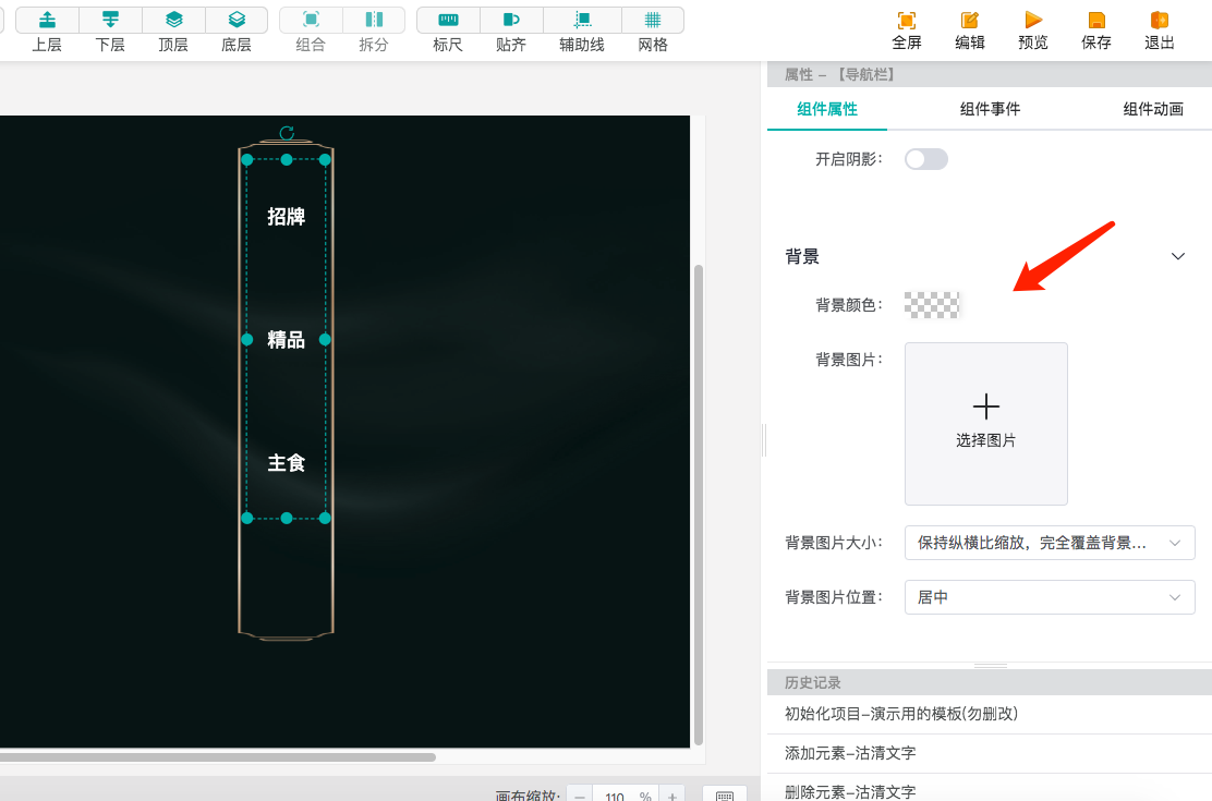截图 (16).png