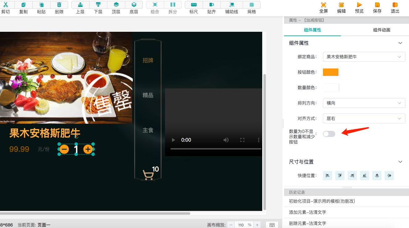 截图 (17).png