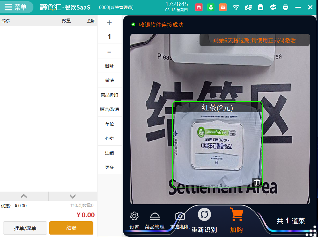 截图 (19).png