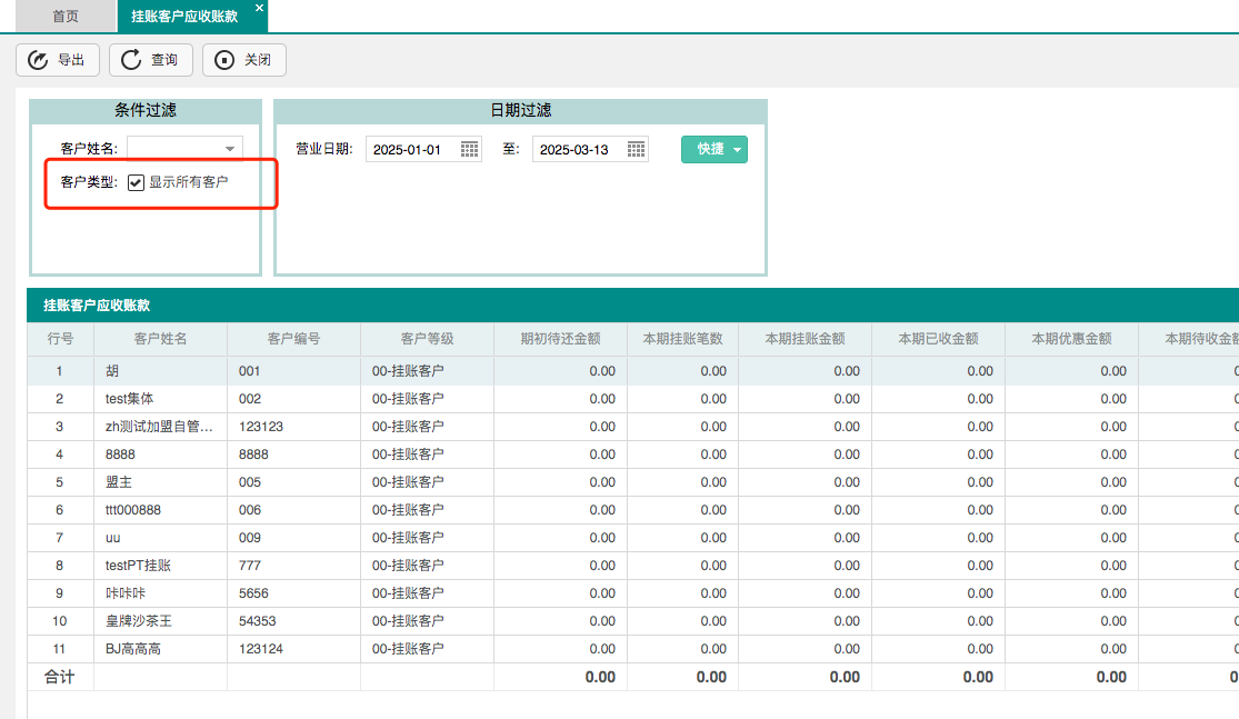 截图 (22).png