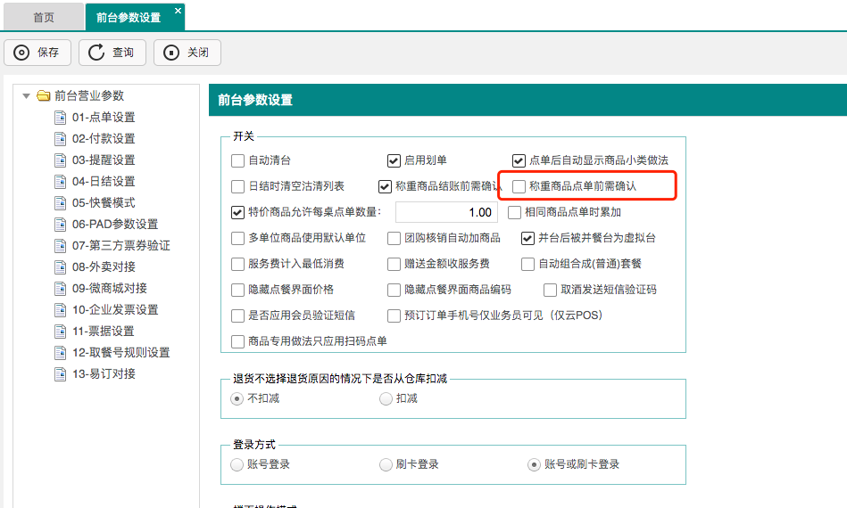 截图 (23).png