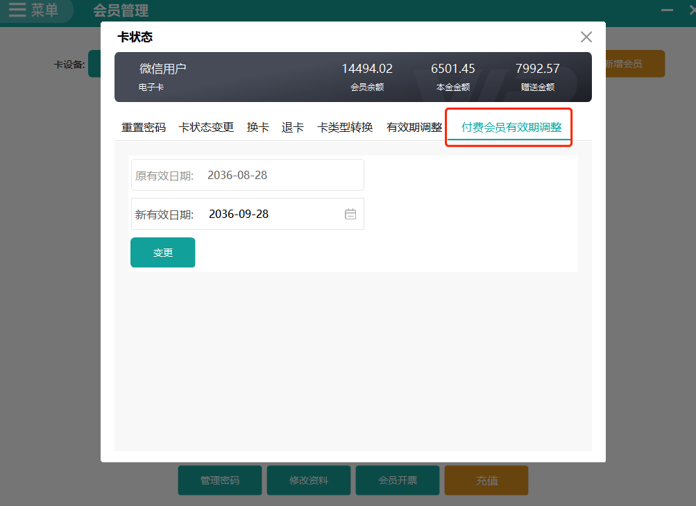 截图 (20).png