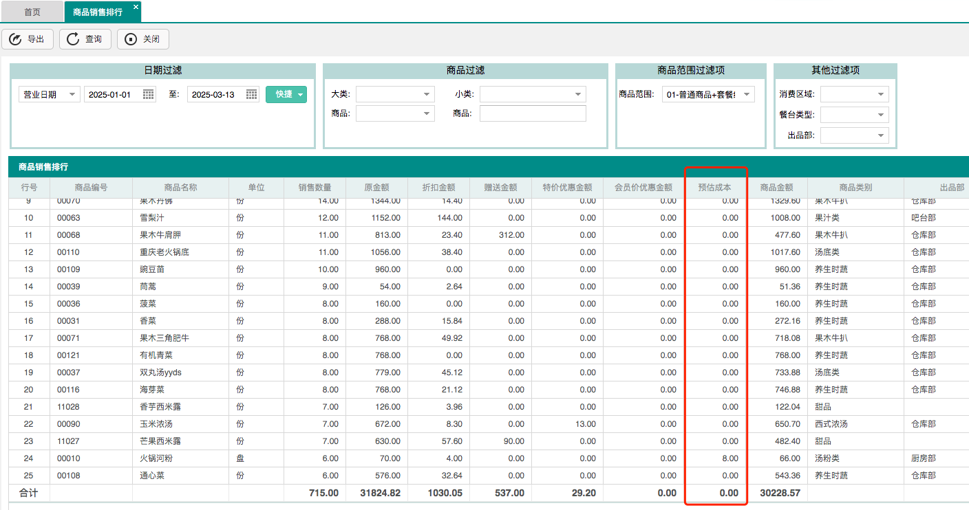 截图 (21).png