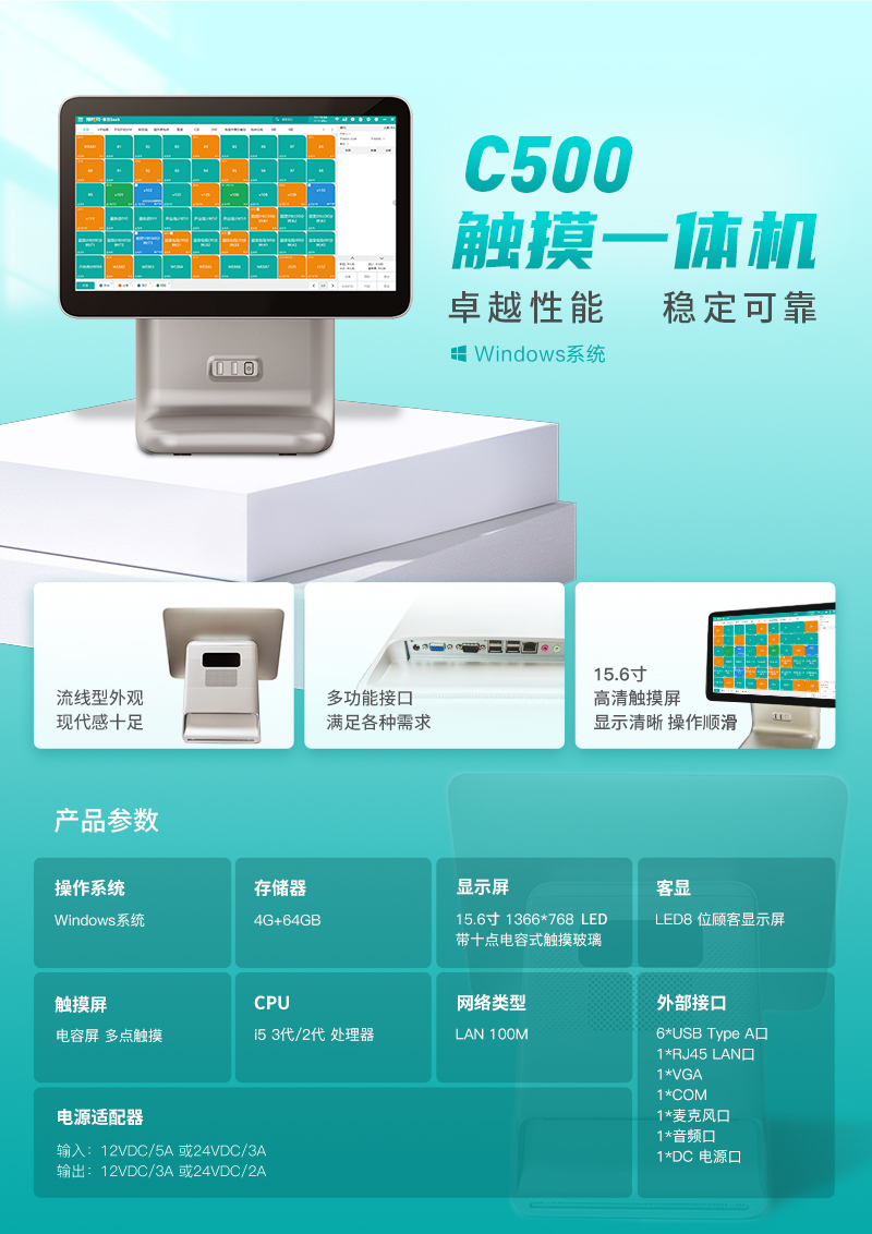 C500 单页.jpg