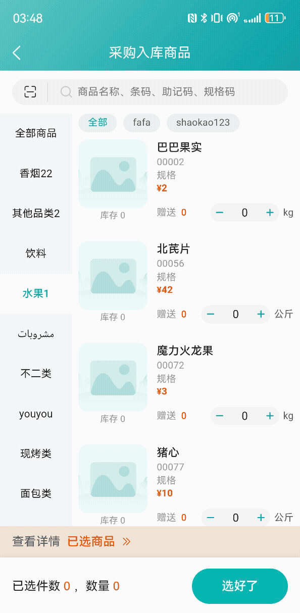 4.gif