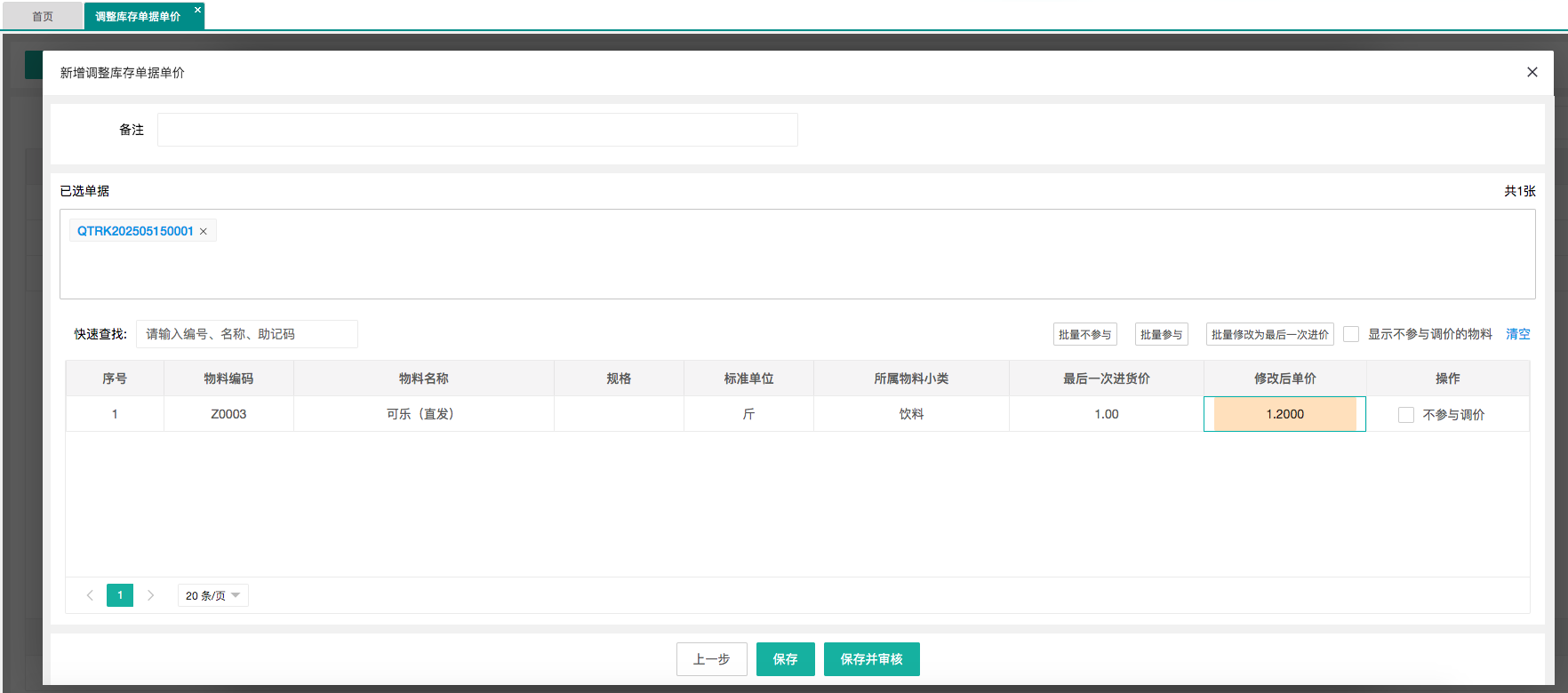 截图 (1).png
