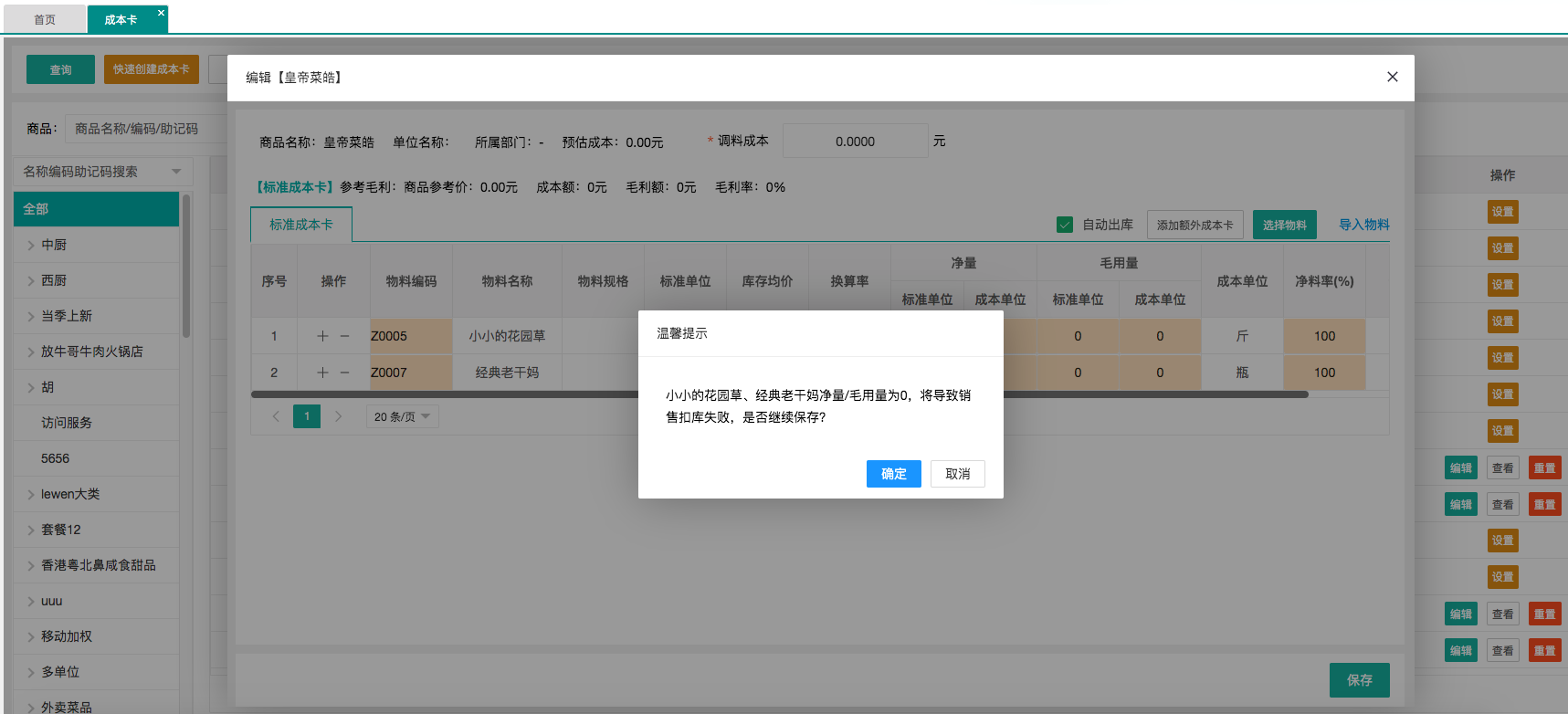 截图 (3).png