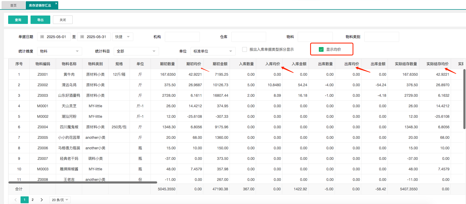 截图 (4).png