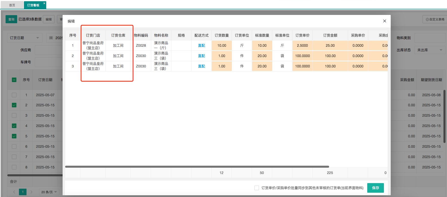 截图 (5).png