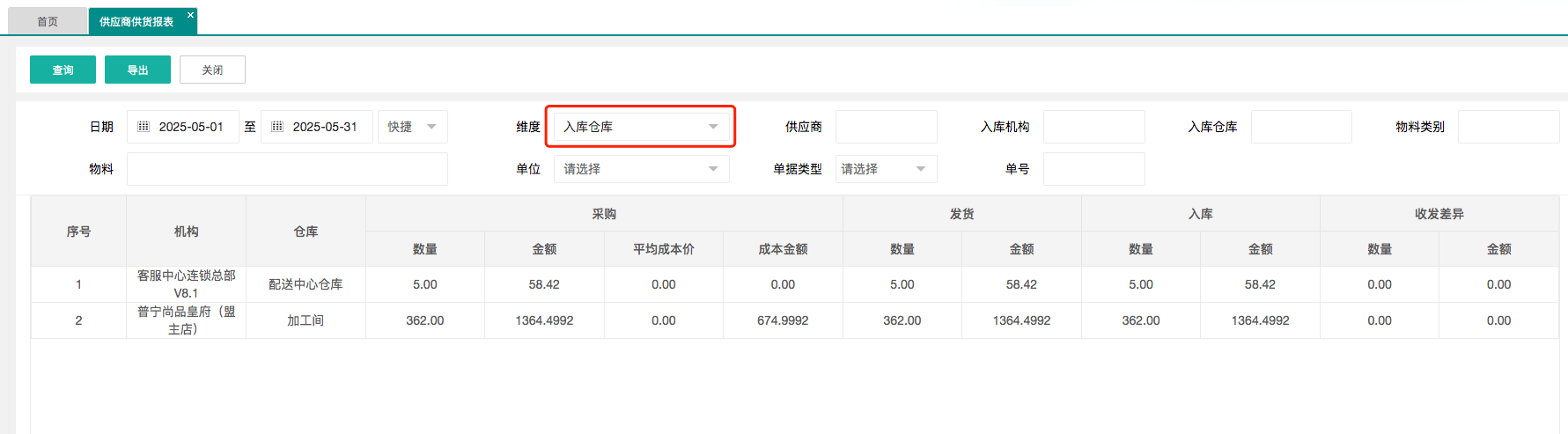 截图 (6).png