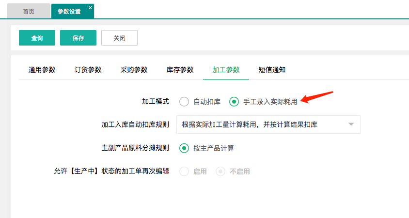 截图 (7).png