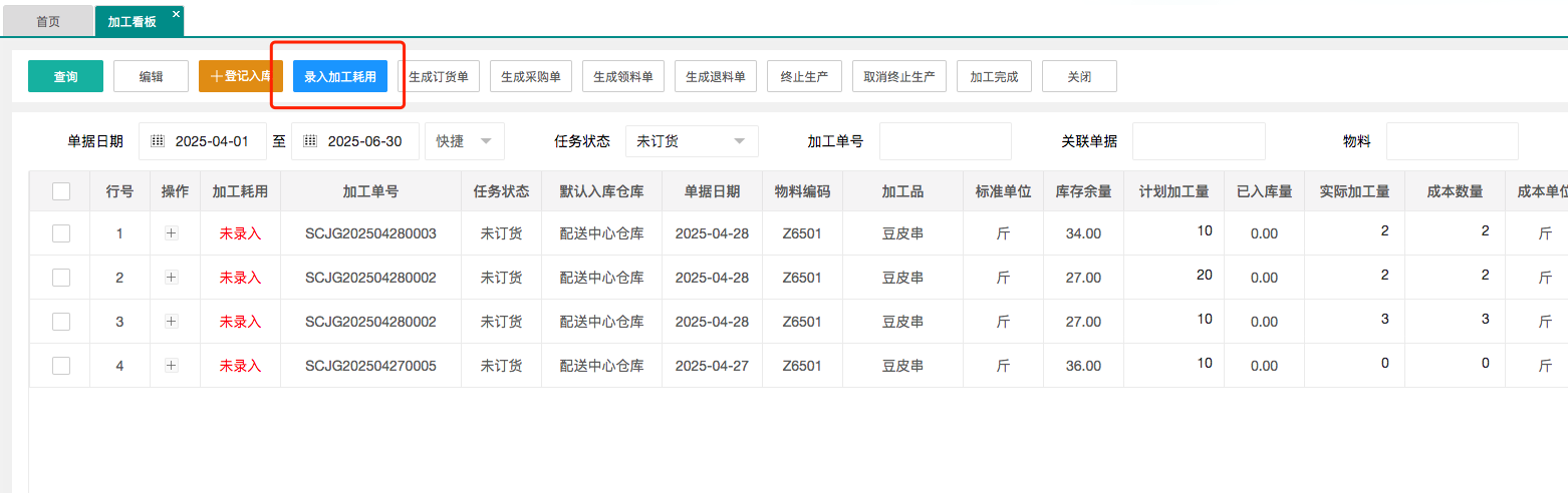 截图 (8).png