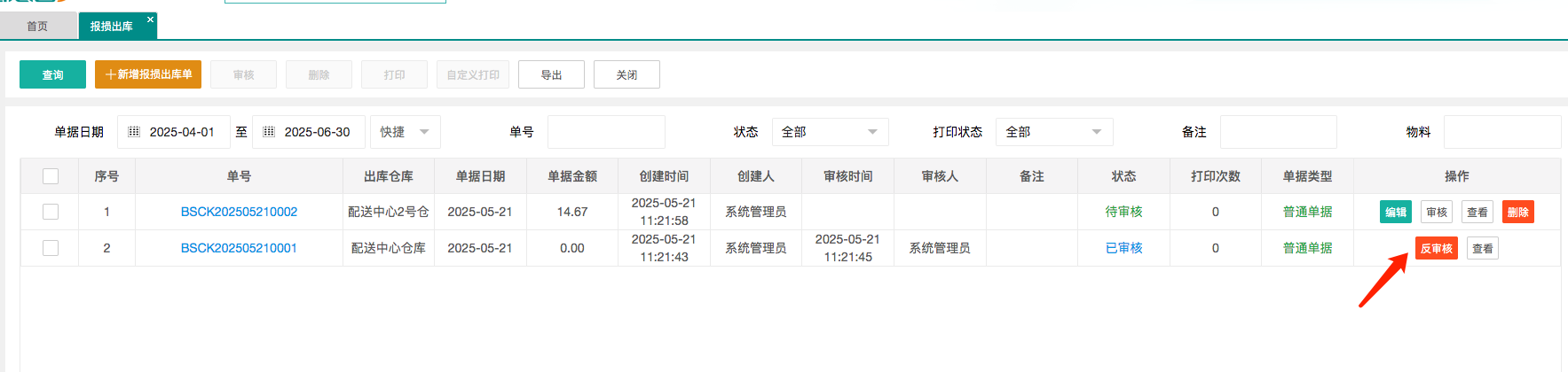 截图 (9).png