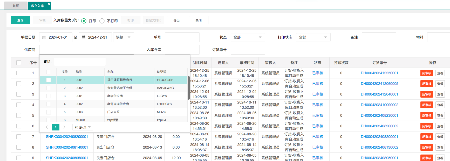 截图 (10).png
