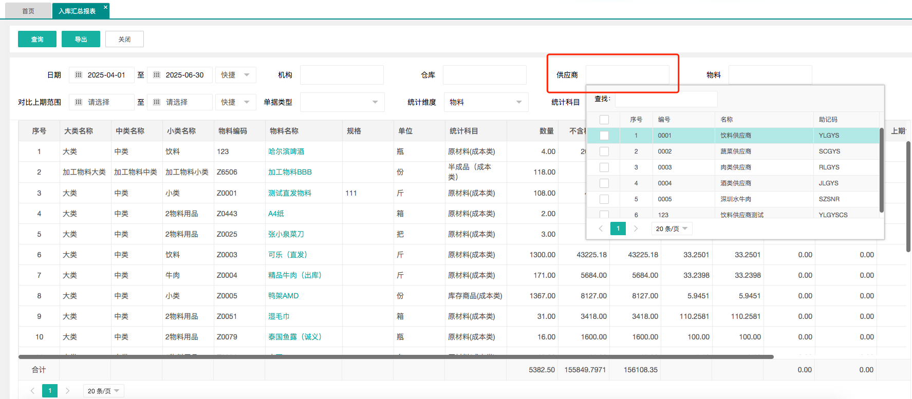 截图 (11).png