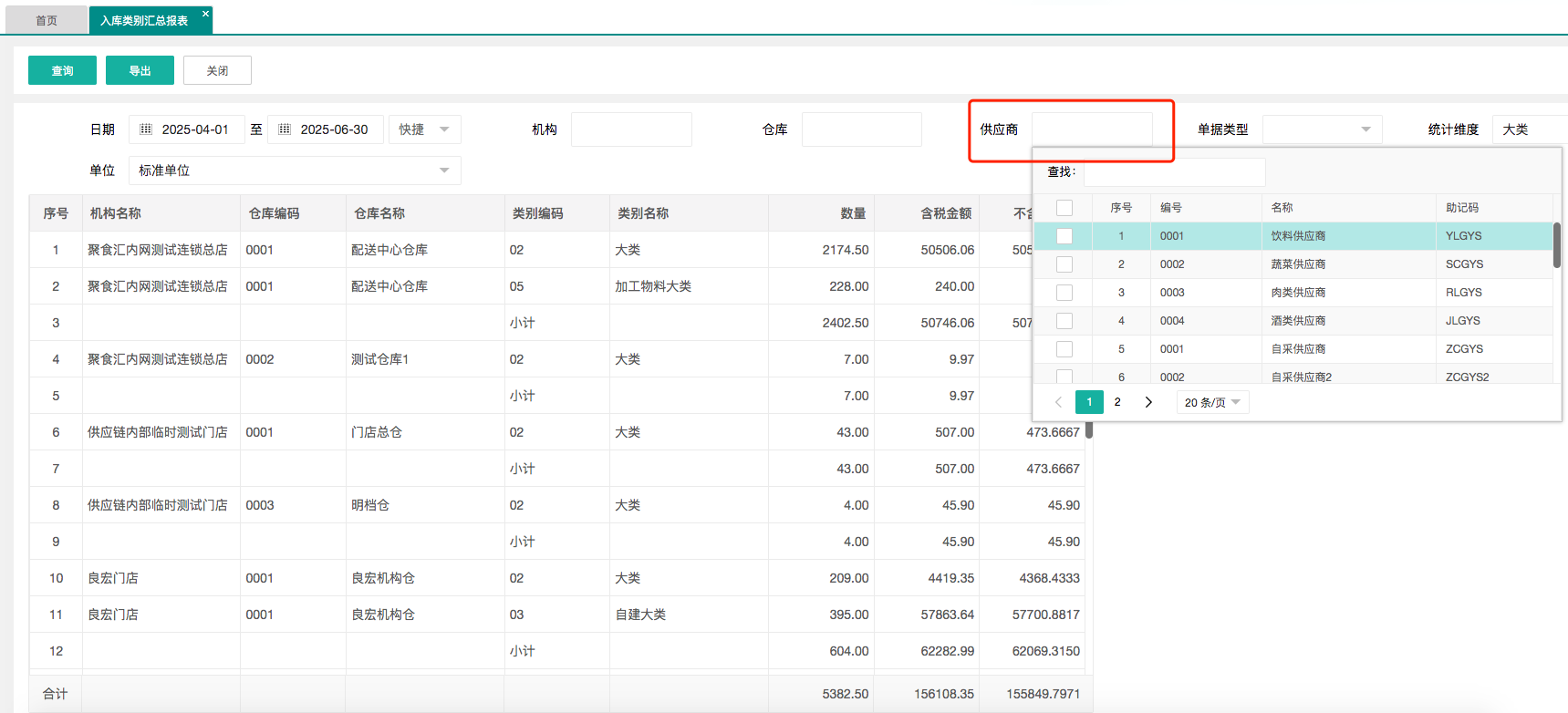 截图 (12).png