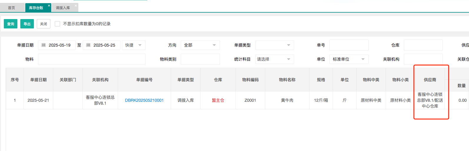 截图 (13).png