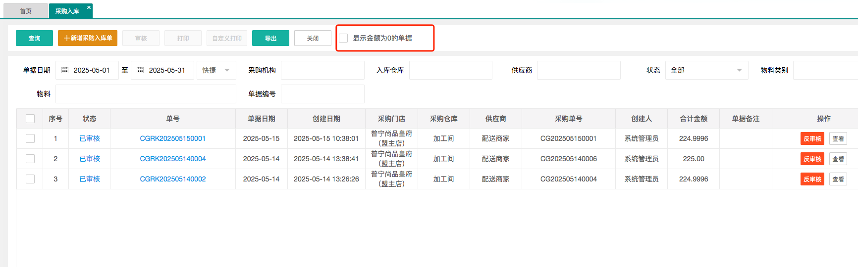截图 (14).png