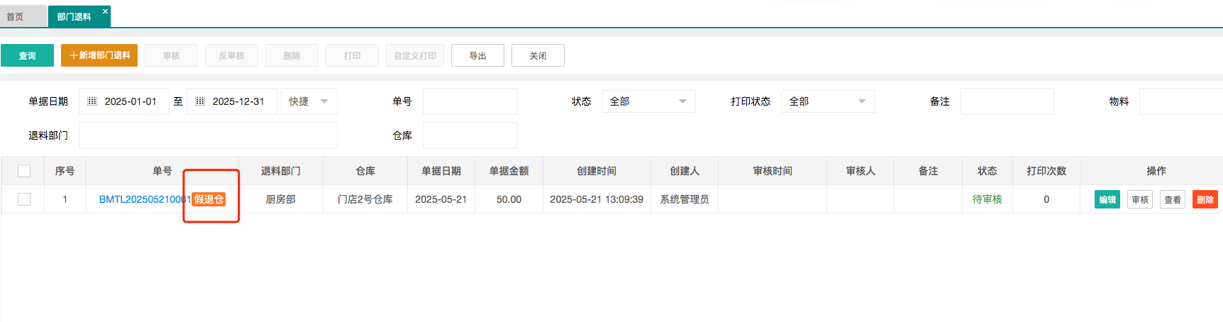 截图 (15).png