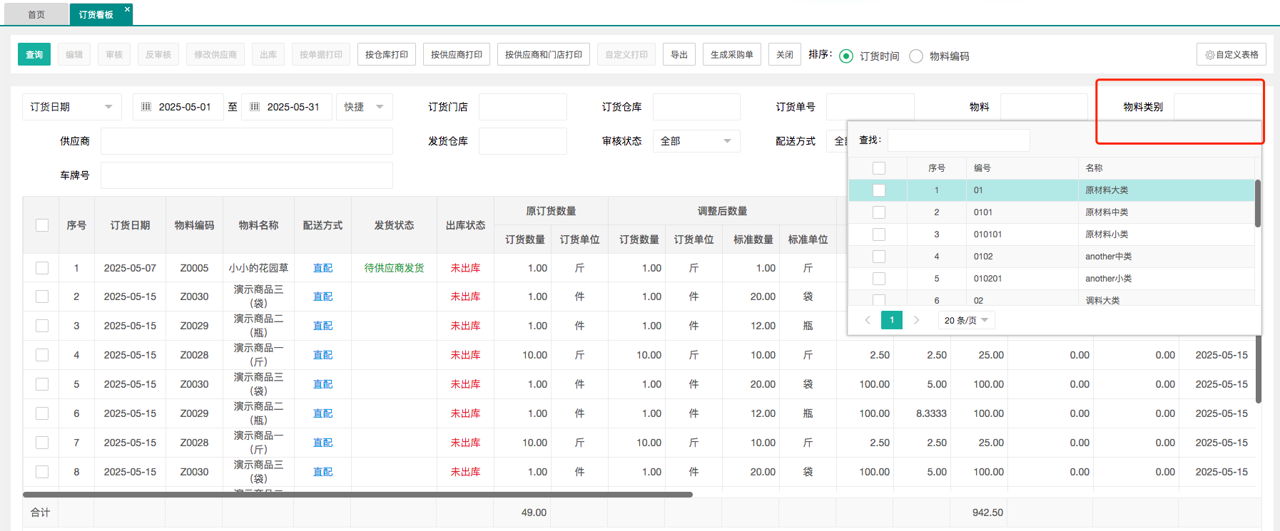 截图 (16).png