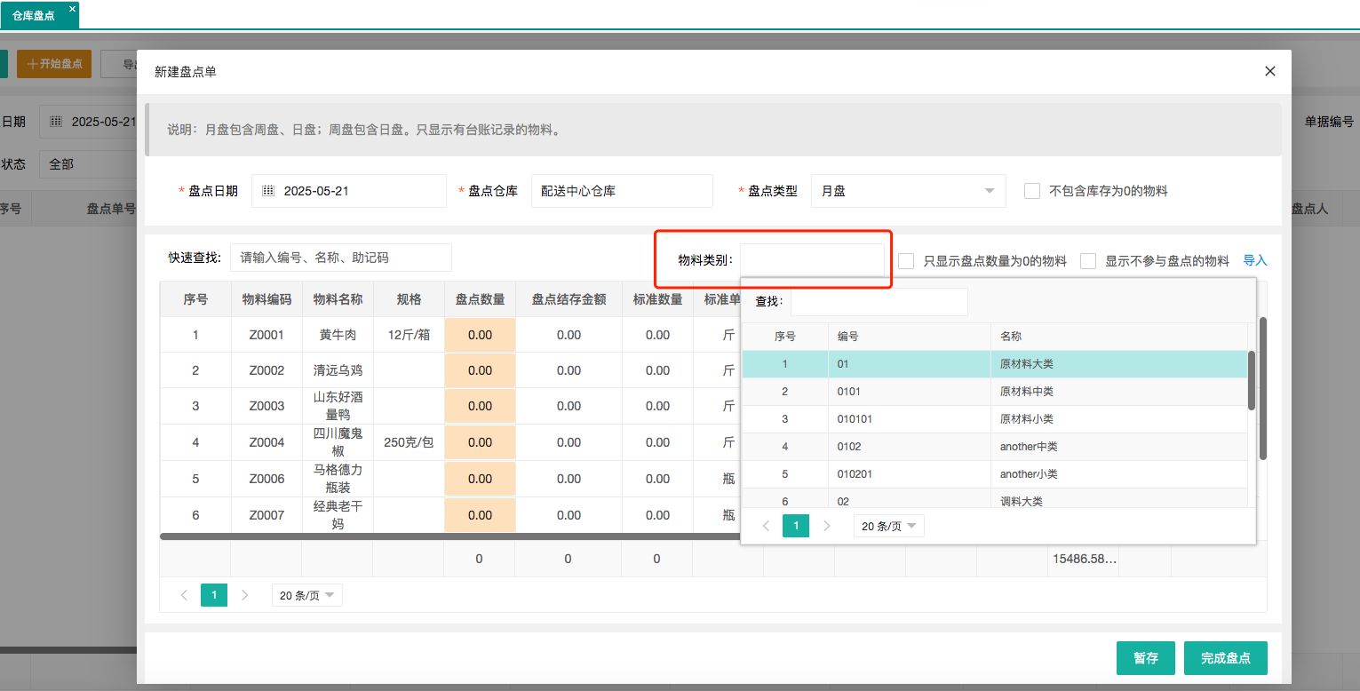截图 (17).png