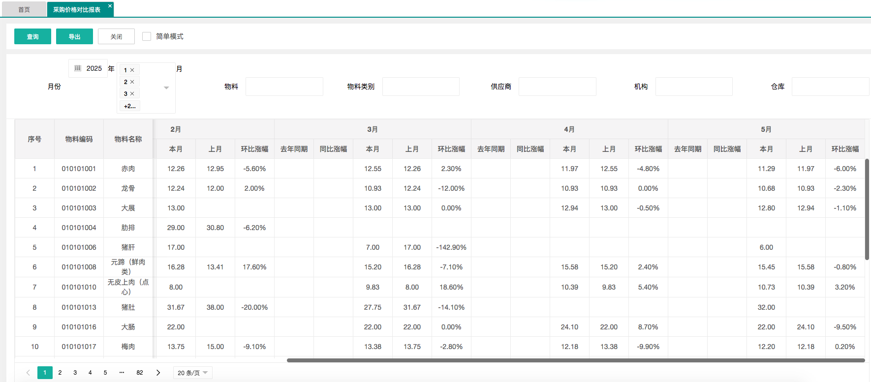 截图 (18).png