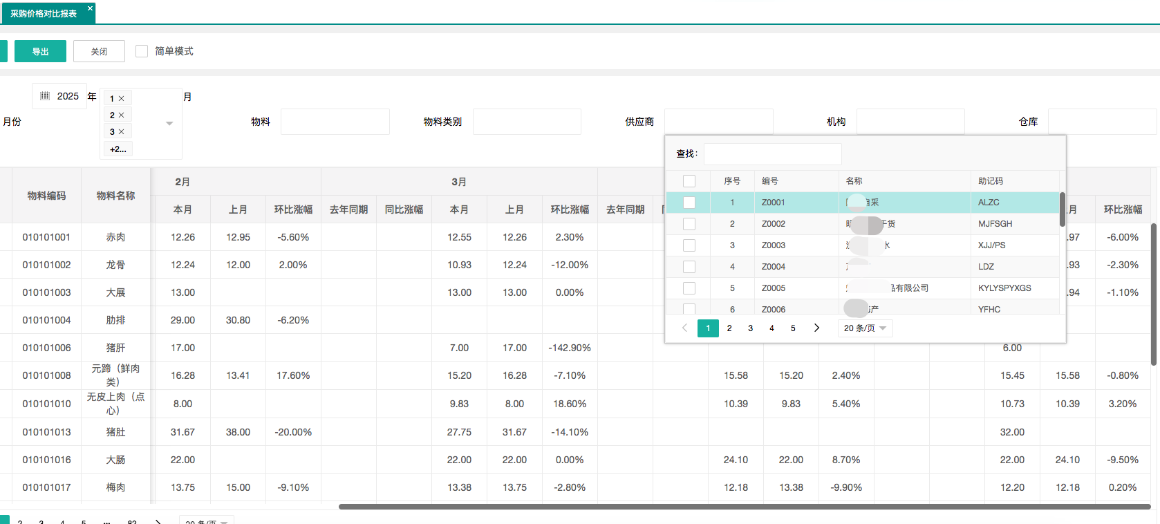 截图 (20).png