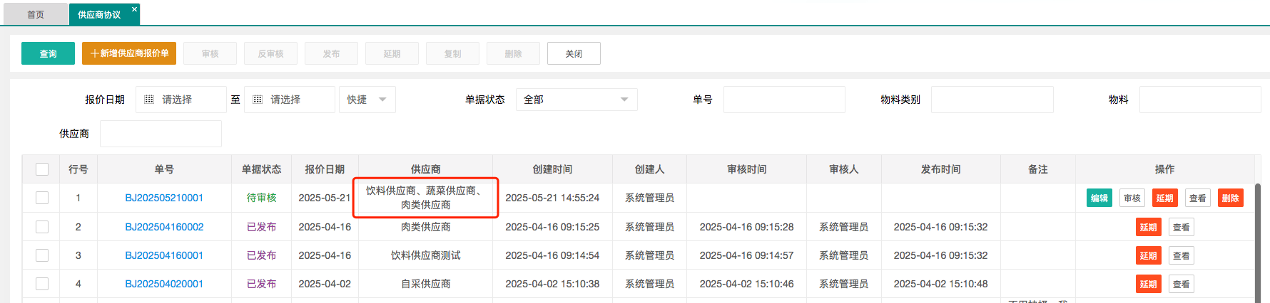 截图 (21).png