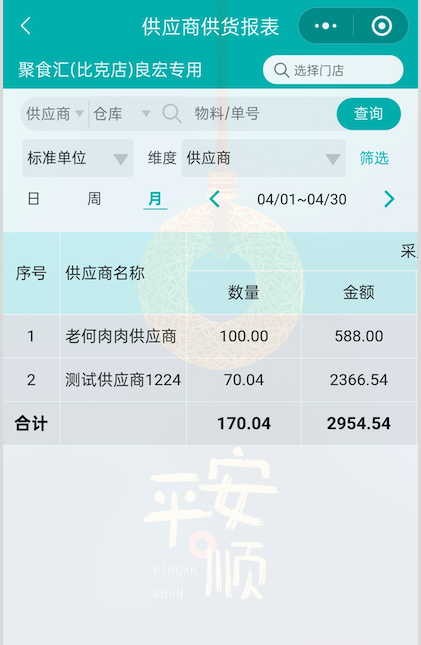 截图 (22).png
