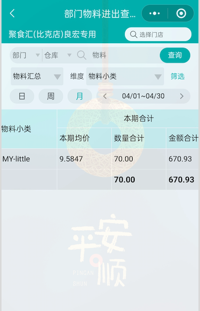截图 (24).png