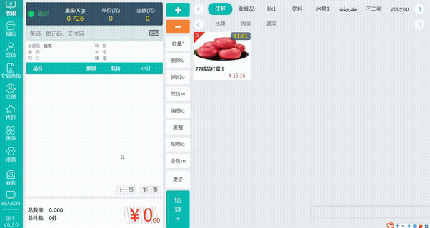 2.1.gif