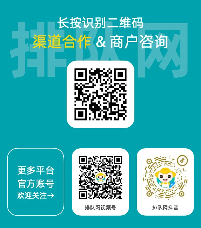 二维码.png