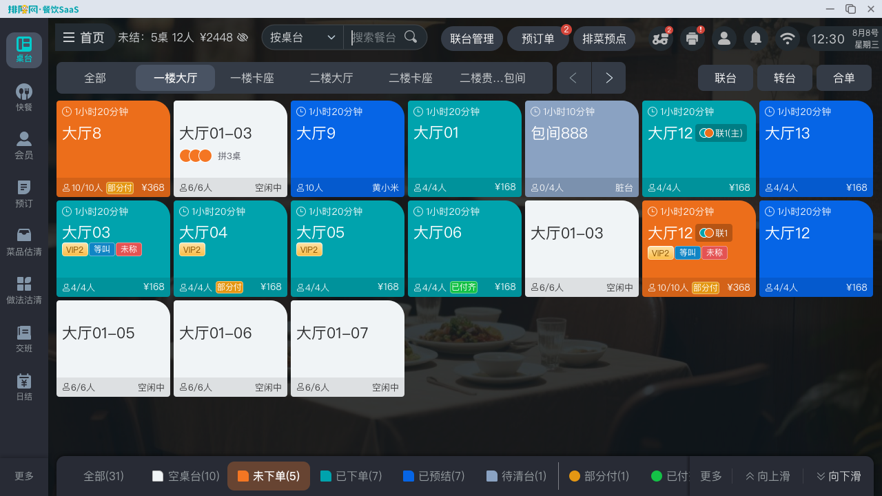 图片2.png