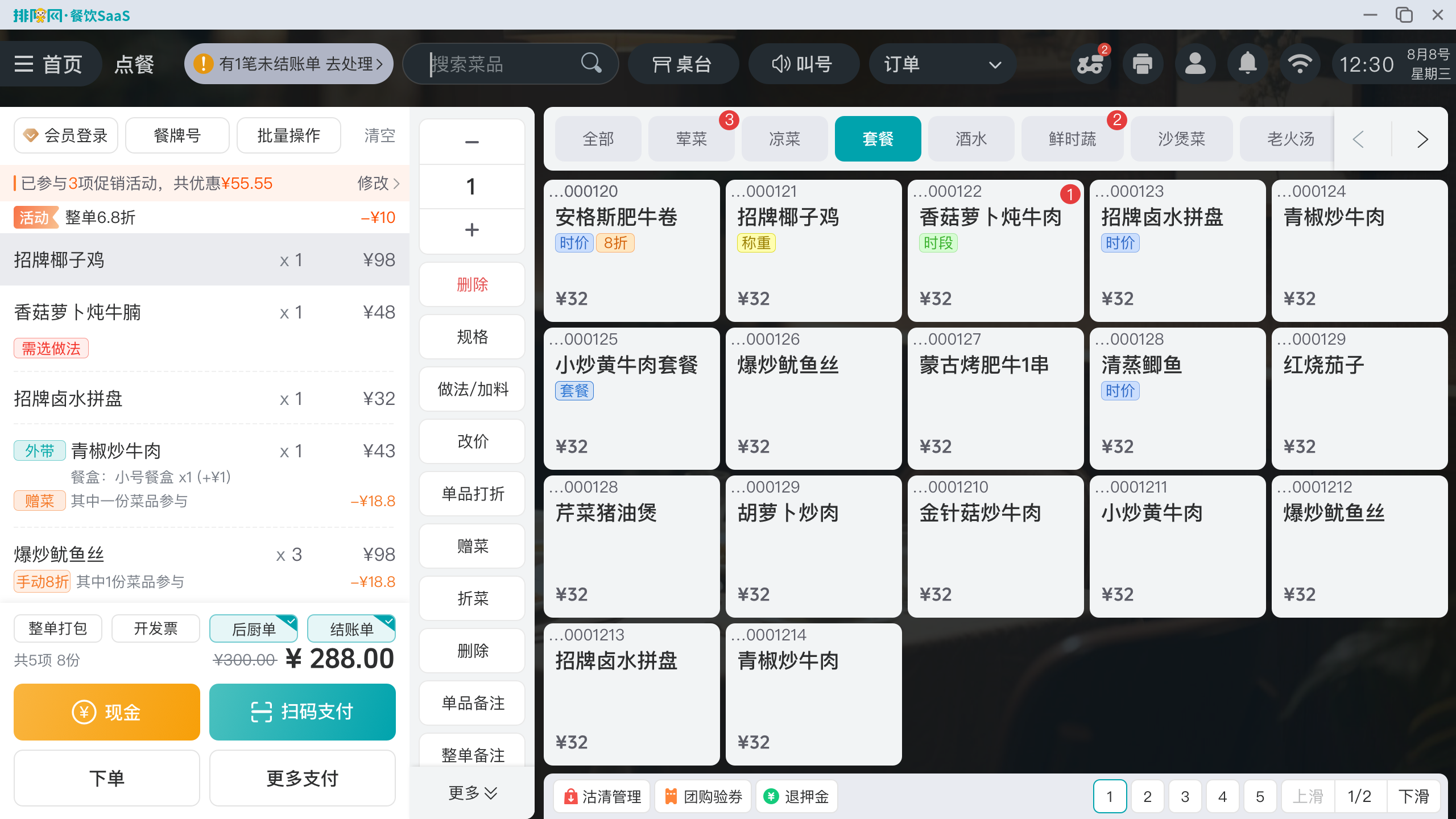 图片3.png